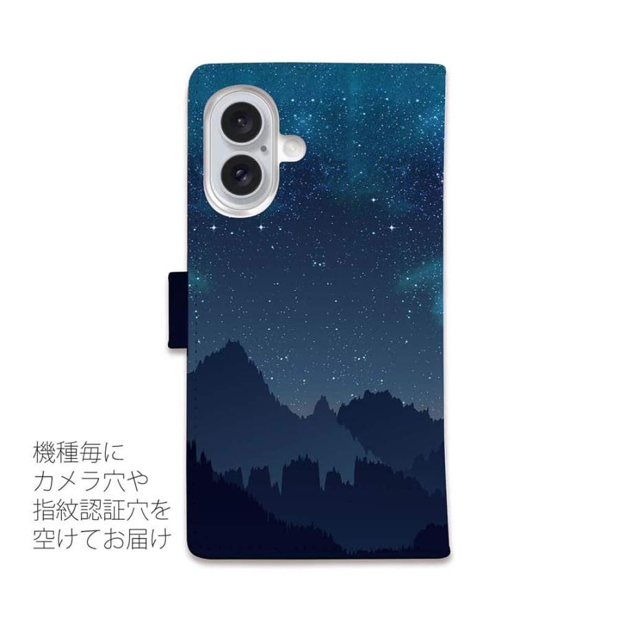 スマホケース 手帳型 ギャラクシーな夜 おしゃれ 星空 宇宙 夜空