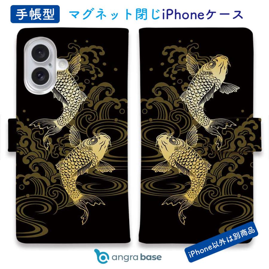 スマホケース 手帳型 iPhone17 Pro Max iPhone Air iPhone16 16 Plus