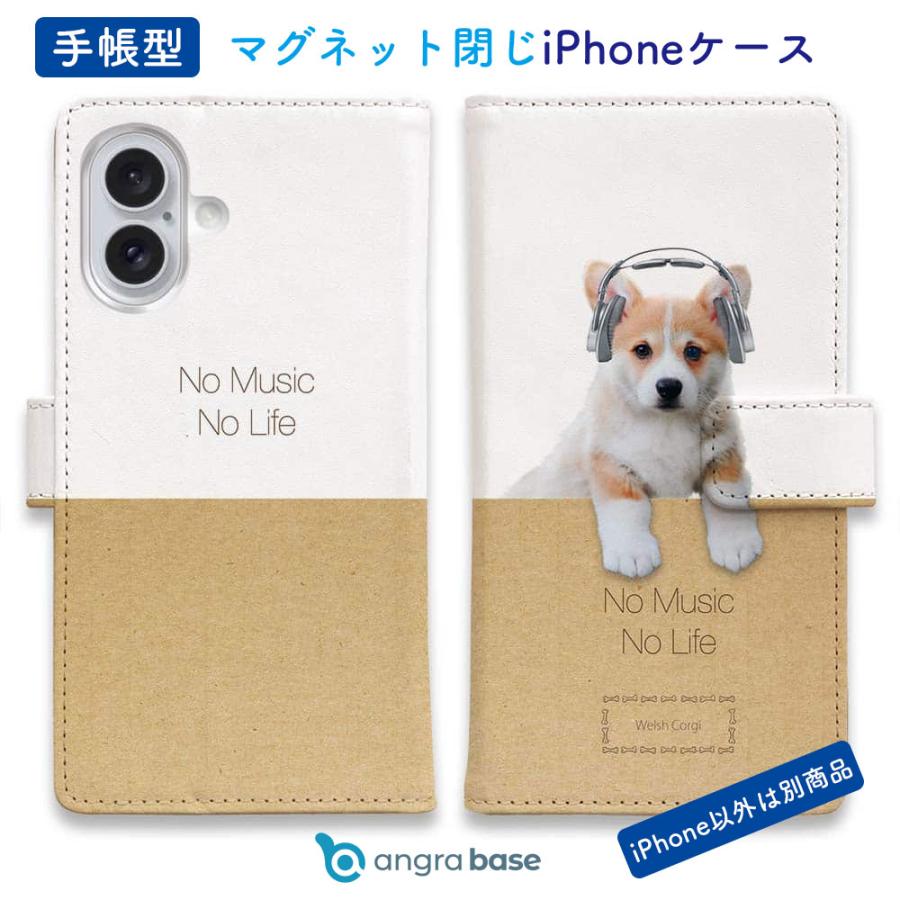 犬 柄 スマホケース