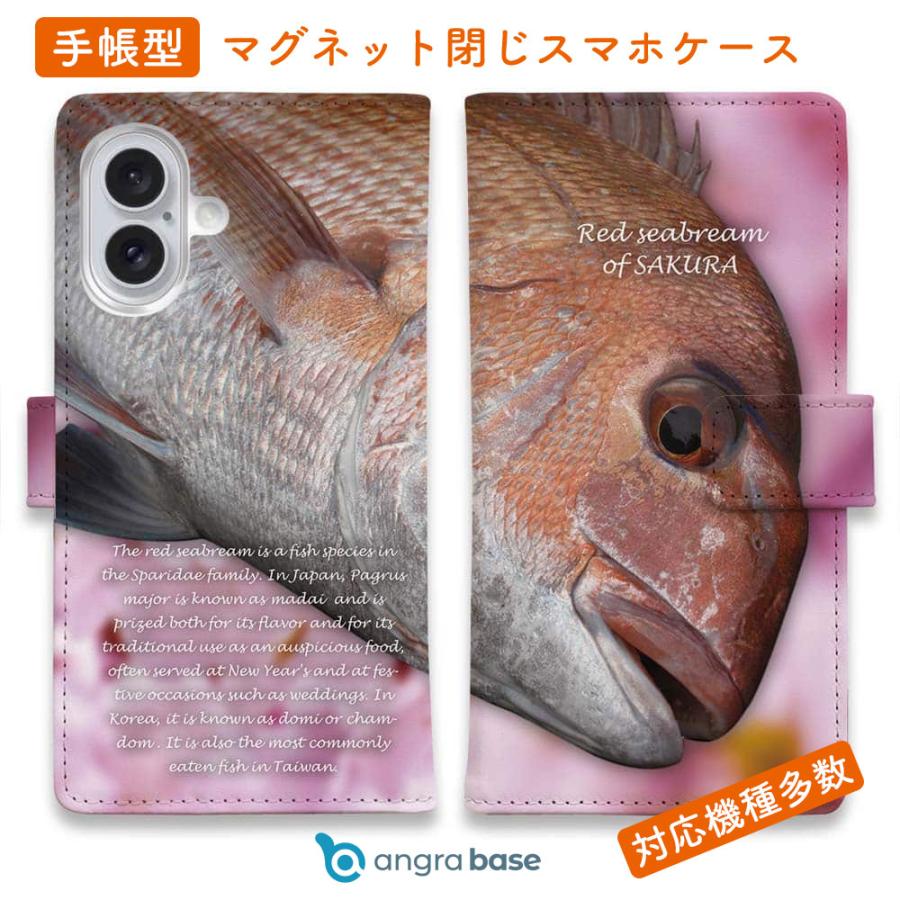 スマホケース 手帳型 桜ダイ 釣り ルアー 魚 おしゃれ Iphone Se3 Iphone13 Pro Max Iphone12 Xperia 10 Iv Galaxy Aquos Pixel6a Diary Angler S Case アングラーズケース 通販 Yahoo ショッピング