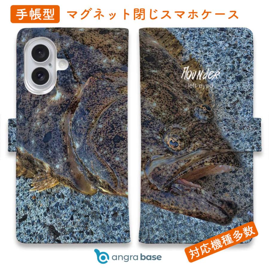 スマホケース 手帳型 砂の王者 ヒラメ 魚 釣り ルアー スタンド Iphone14 Pro Max 14 Plus Iphone Se3 Xperia 10 Iv Galaxy Aquos Pixel7 Pro Diary Angler S Case アングラーズケース 通販 Yahoo ショッピング