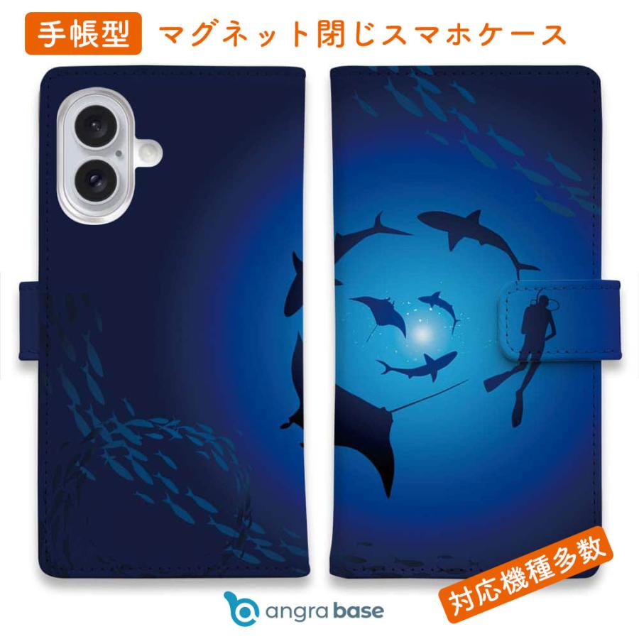 スマホケース 手帳型 ダイバー マンタ サメ ダイビング ワーム スマホケース 手帳型 ダイバー マンタ サメ ダイビング ワーム