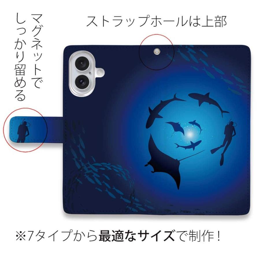 スマホケース 手帳型 ダイバー マンタ サメ ダイビング ワーム 釣り