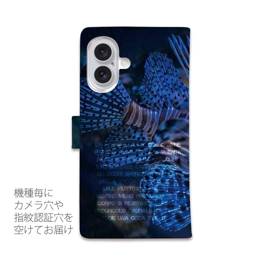スマホケース 手帳型 ライオンフィッシュ・ミノカサゴ 釣り ルアー 魚