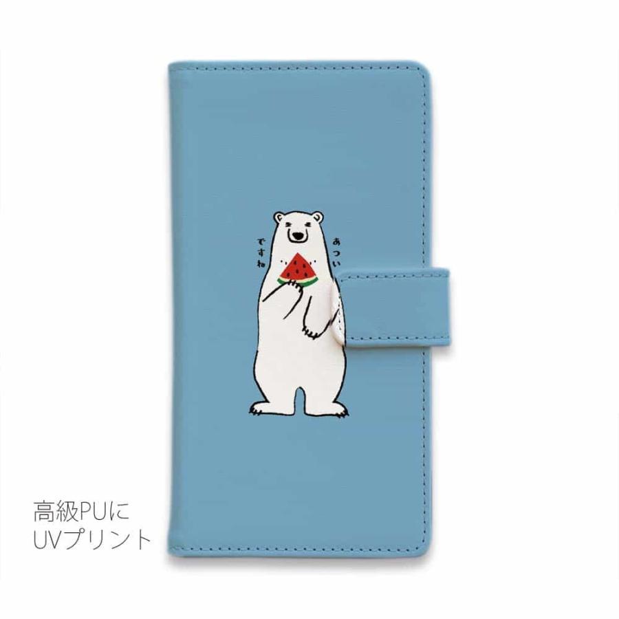 スマホケース 手帳型 かわいい 白熊 白クマ シンプル おしゃれ シロクマとスイカ Wakat Iphone13 Pro Max Iphone12 Iphonexs Xperia Galaxy Aquos Pixel Diary Angler S Case アングラーズケース 通販 Yahoo ショッピング