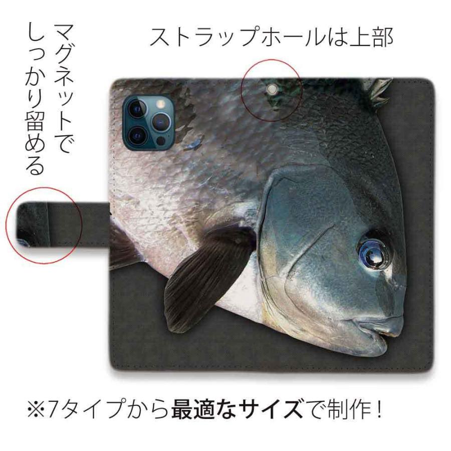 スマホケース 手帳型 ブルーアイ メジナ グレ ワーム 釣り ルアー 魚 Iphone11 Pro Max Iphonexs Max Iphone8 Plus Xperia Galaxy Aquos Arrows Diary Angler S Case アングラーズケース 通販 Yahoo ショッピング