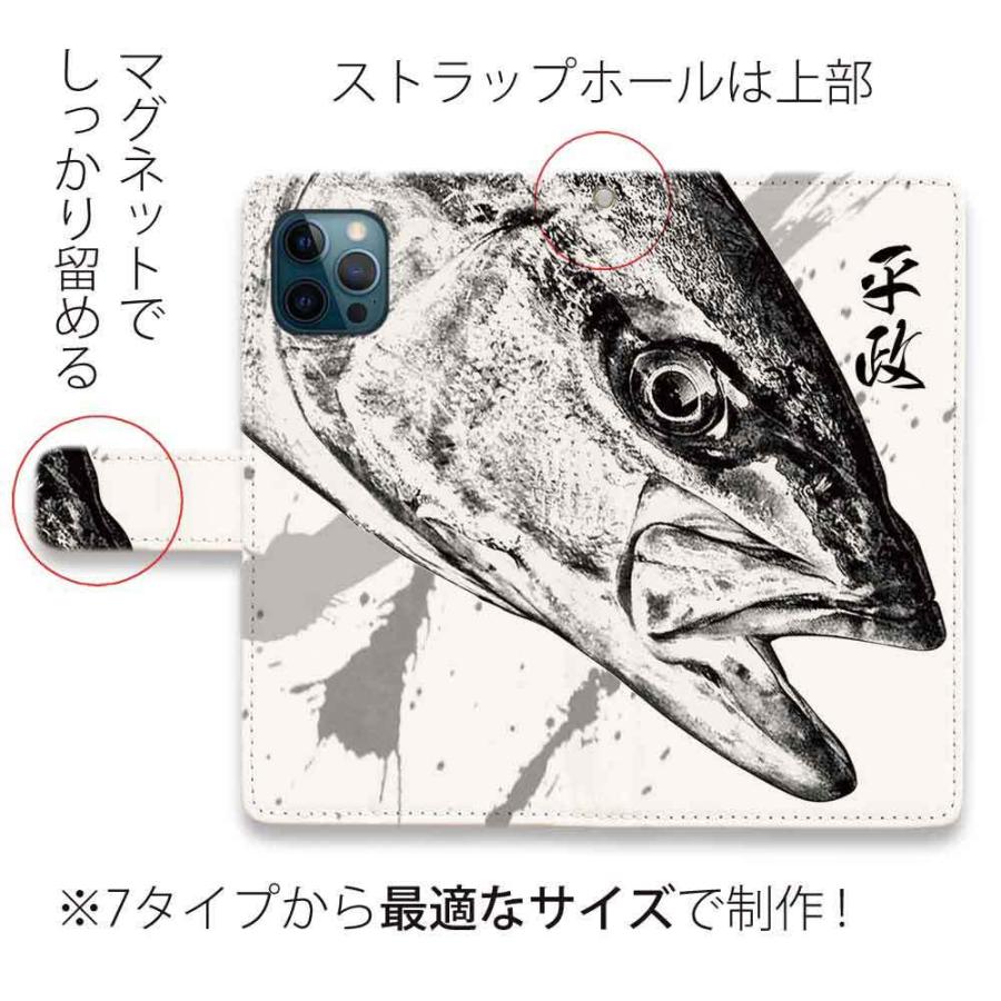スマホケース 手帳型 平政 ヒラマサ 墨絵風 白 魚 釣り ルアー スタンド Iphone11 Pro Max Iphonexs Max Iphone8 Plus Xperia Galaxy Aquos Arrows Diary0422 Angler S Case アングラーズケース 通販 Yahoo ショッピング