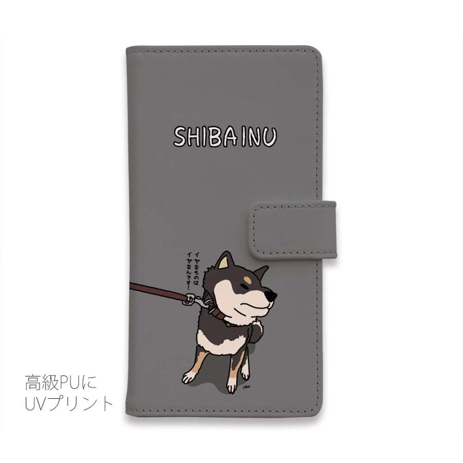 スマホケース 手帳型 イヤイヤ柴犬 (wakat) 犬 イヌ 用品 雑貨