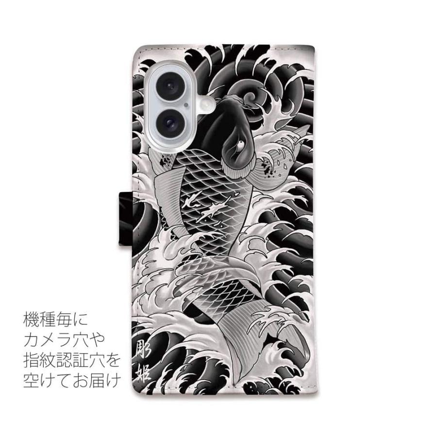 スマホケース 手帳型 昇り鯉 和彫りデザイン 彫姫 iPhone16e スマホケース 手帳型 昇り鯉 和彫りデザイン 彫姫 iPhone16e