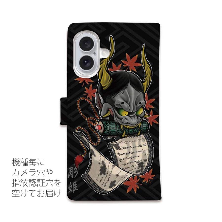 スマホケース 手帳型 般若 和彫りデザイン 彫姫 iPhone17 Pro Max