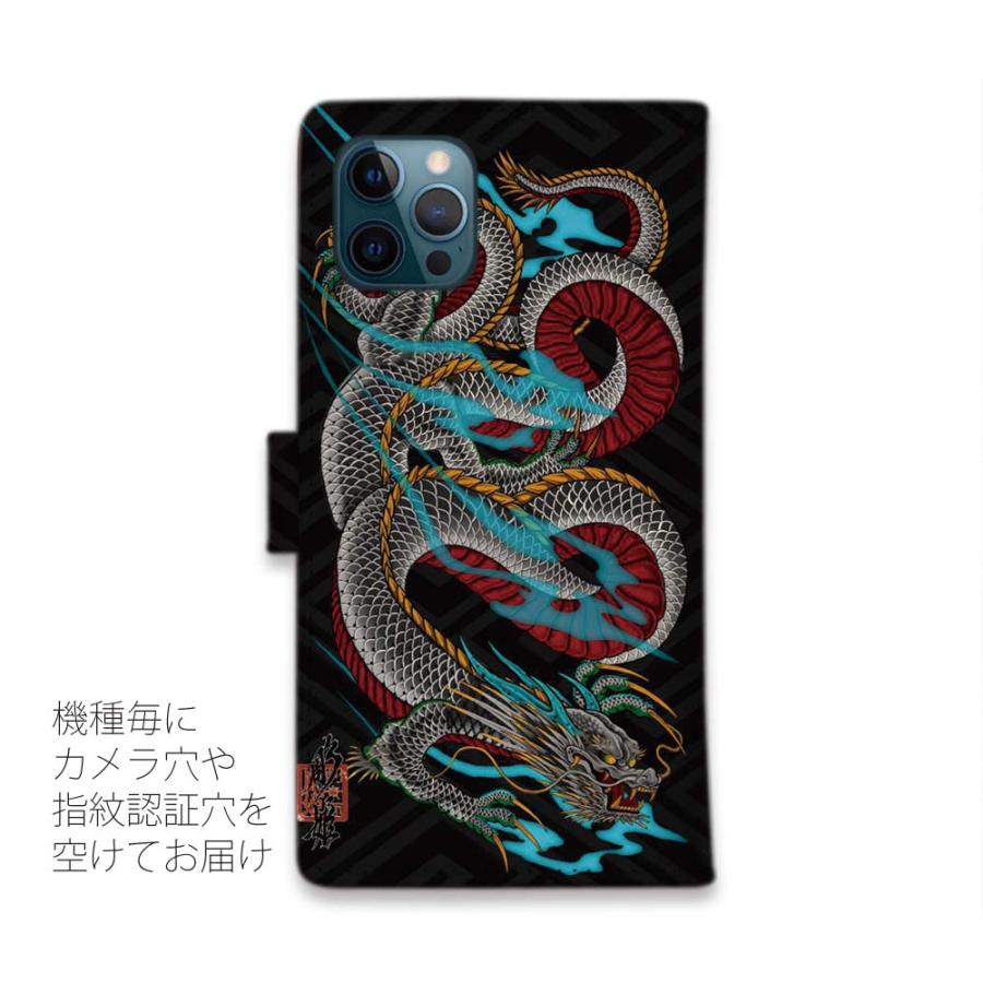 スマホケース 手帳型 龍 和彫りデザイン 彫姫 iPhone17 Pro Max iPhone