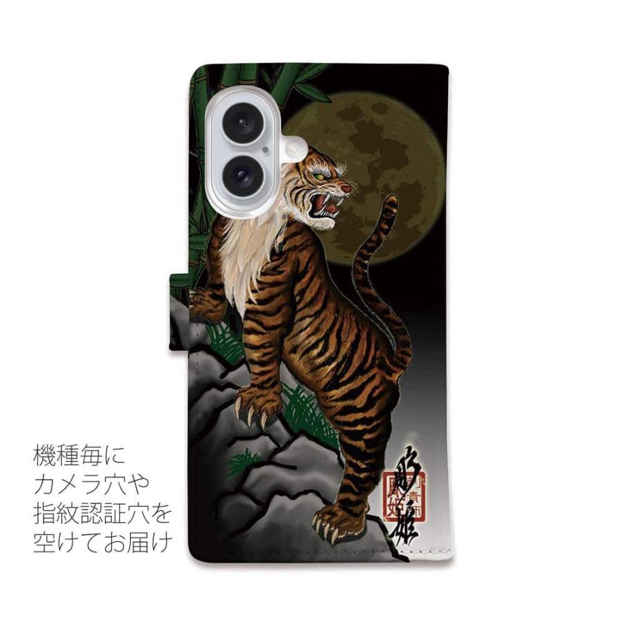 虎デザイン マグセーフ対応ケース　iPhone17プロ Amazon.co.jp: iPhone17Pro用ケース 虎柄 トラ柄 スマホケース