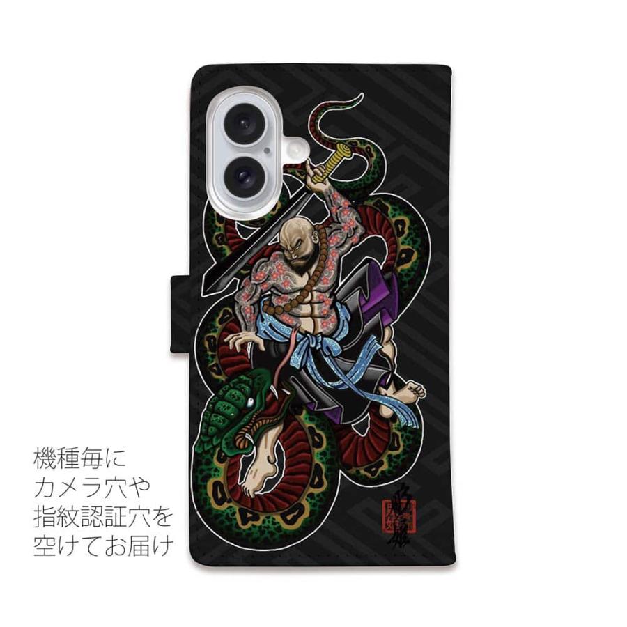 スマホケース 手帳型 花和尚の蛇退治 和彫りデザイン 彫姫 iPhone17