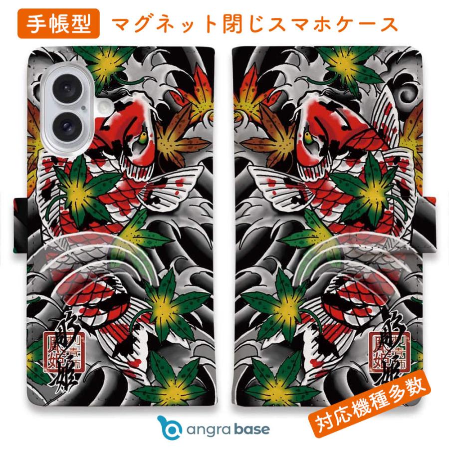 スマホケース 手帳型 彫姫 錦鯉 iPhone17 Pro Max iPhone Air 16e Xperia 10 VII Galaxy AQUOS  Pixel : Angler s Case アングラーズケース - 通販 - Yahoo!ショッピング
