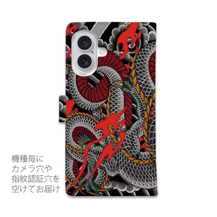 スマホケース 手帳型 彫姫 全面額彫龍 iPhone17 Pro Max iPhone Air