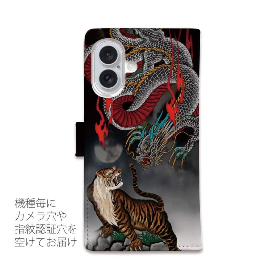 スマホケース 手帳型 彫姫 龍虎 iPhone17 Pro Max iPhone Air 16e