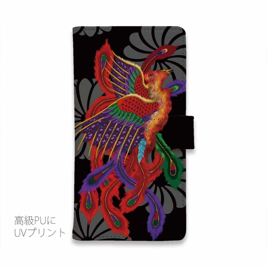 スマホケース 手帳型 彫姫 鳳凰 iPhone17 Pro Max iPhone Air 16e