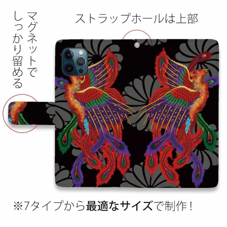 スマホケース 手帳型 彫姫 鳳凰 Iphone Se3 Iphone13 Pro Max Iphone12 Xperia 10 Iv Galaxy Aquos Pixel6a Diary Angler S Case アングラーズケース 通販 Yahoo ショッピング