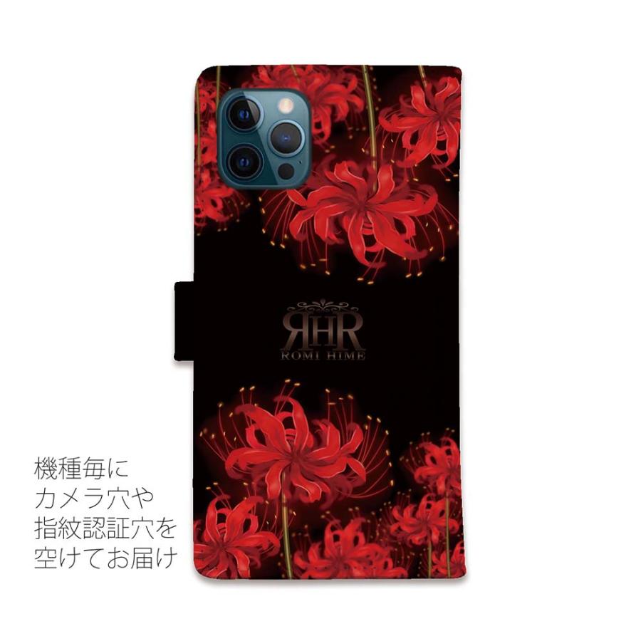 スマホケース 手帳型 ROMI HIME 彼岸花 和柄 花 iPhone17 Pro Max