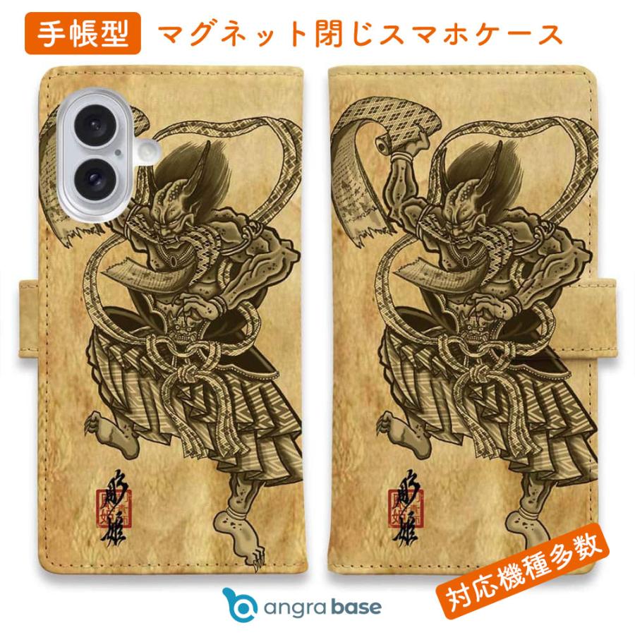 スマホケース 手帳型 彫姫 第六天魔王 iPhone17 Pro Max iPhone Air