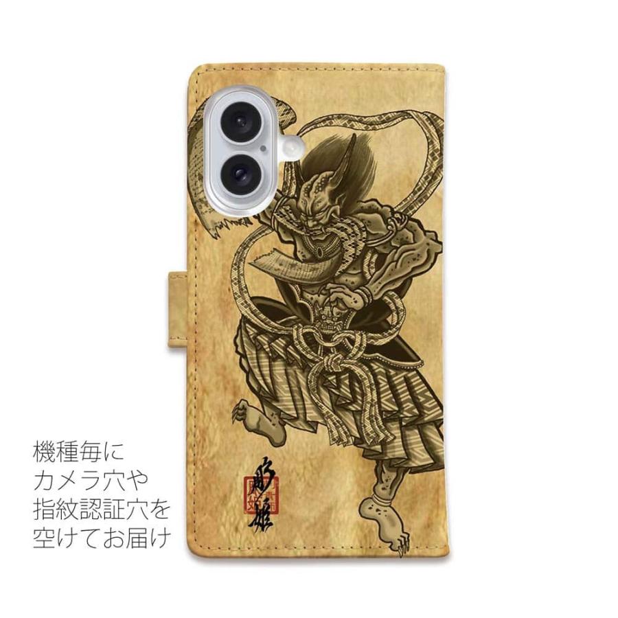 スマホケース 手帳型 彫姫 第六天魔王 iPhone17 Pro Max iPhone Air
