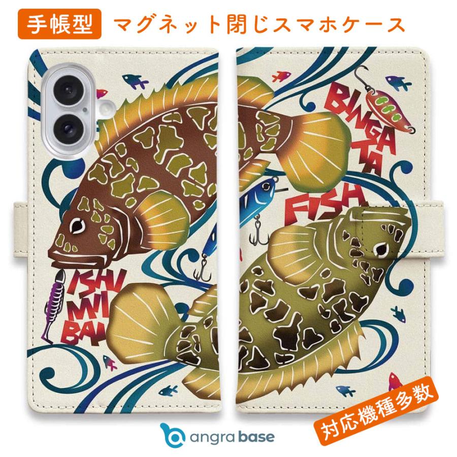 スマホケース 手帳型 沖縄県紅型フィッシュ Fish Man ルアー 魚 Iphone11 Pro Max Iphonexs Max Iphone8 Plus Xperia Galaxy Aquos Diary Angler S Case アングラーズケース 通販 Yahoo ショッピング