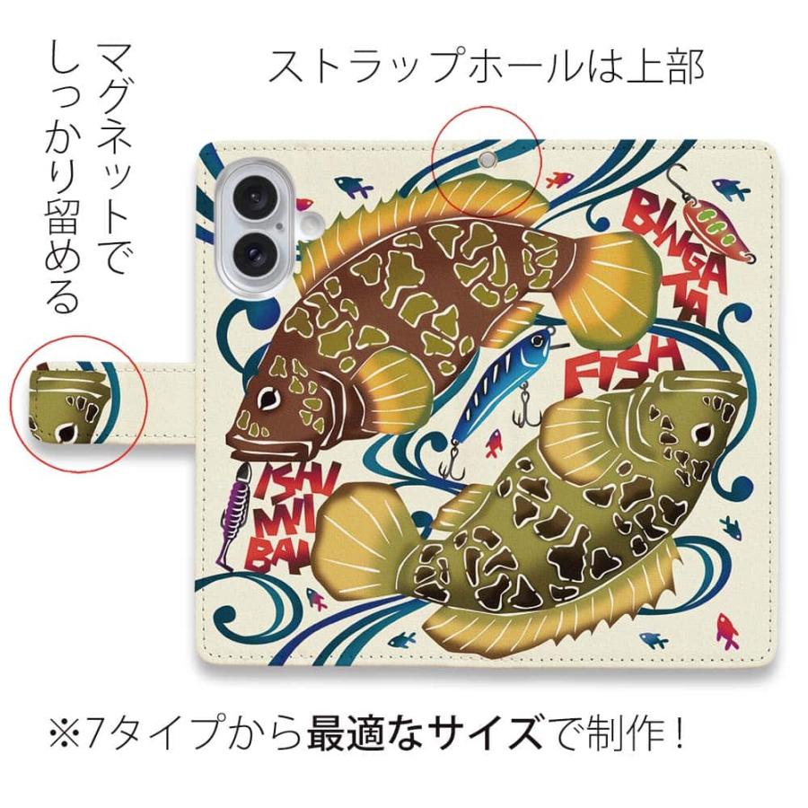 大島紬　SILK OSHIMA 手帳型スマホケース オーダー制作・色と文字を選べる】手帳型スマホケース（ぼかし染め