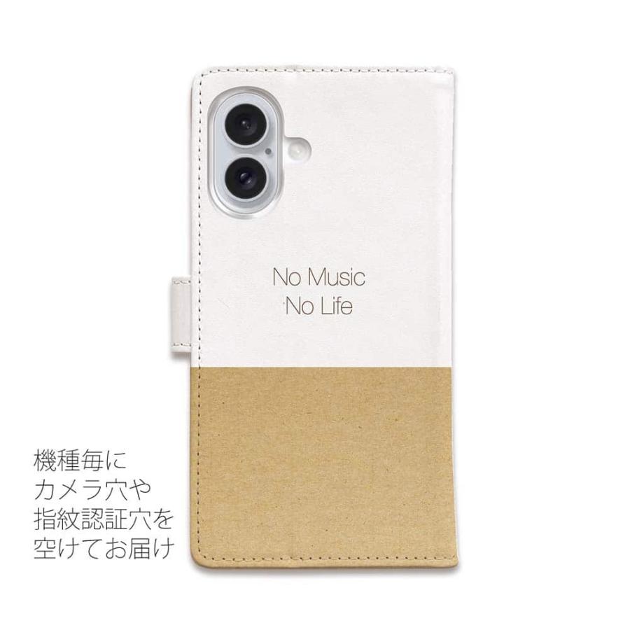 スマホケース 手帳型 ウサギだってNo Music No Life 兎 うさぎ