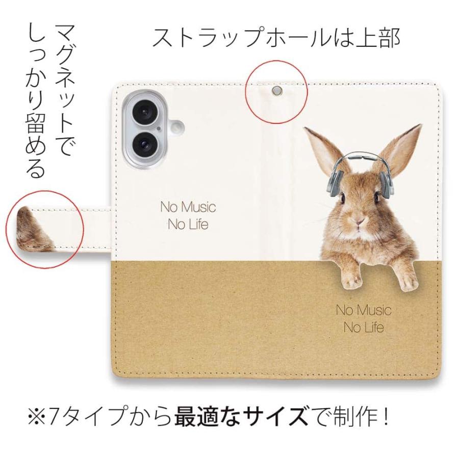 スマホケース 手帳型 ウサギだってNo Music No Life 兎 うさぎ