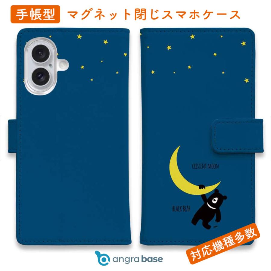 スマホケース 手帳型 三日月とツキノワグマ(wakat) 熊 クマ 用品 雑貨