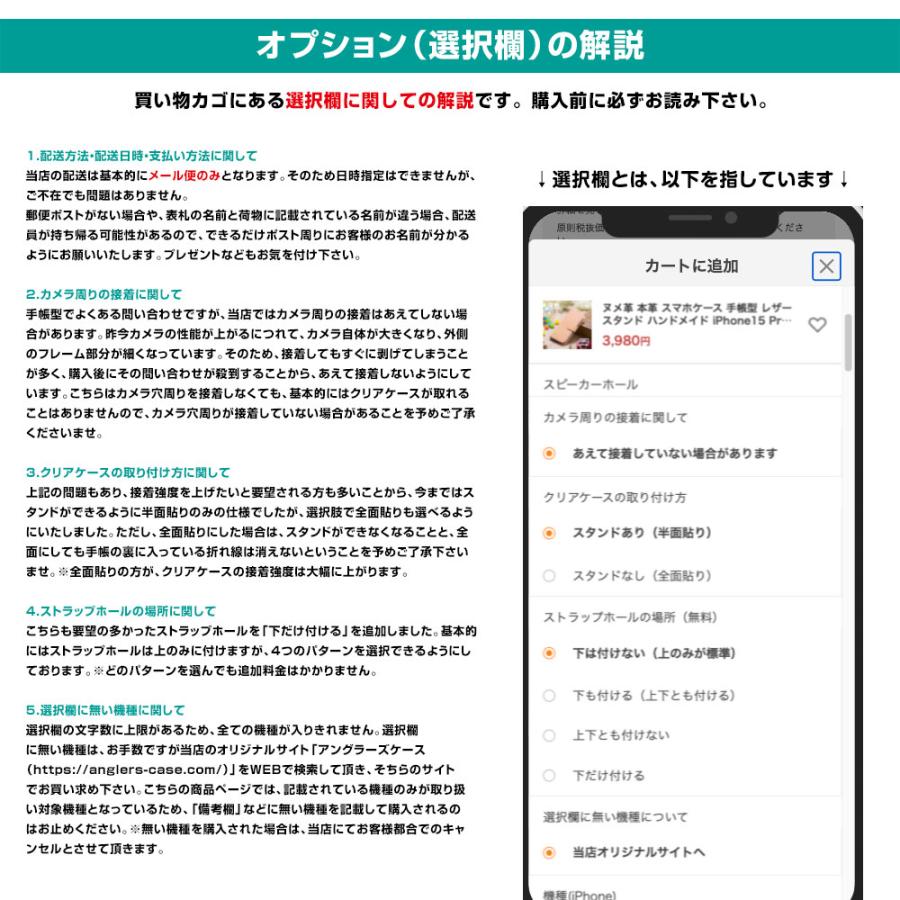 スマホケース 手帳型 三日月とツキノワグマ(wakat) 熊 クマ 用品 雑貨