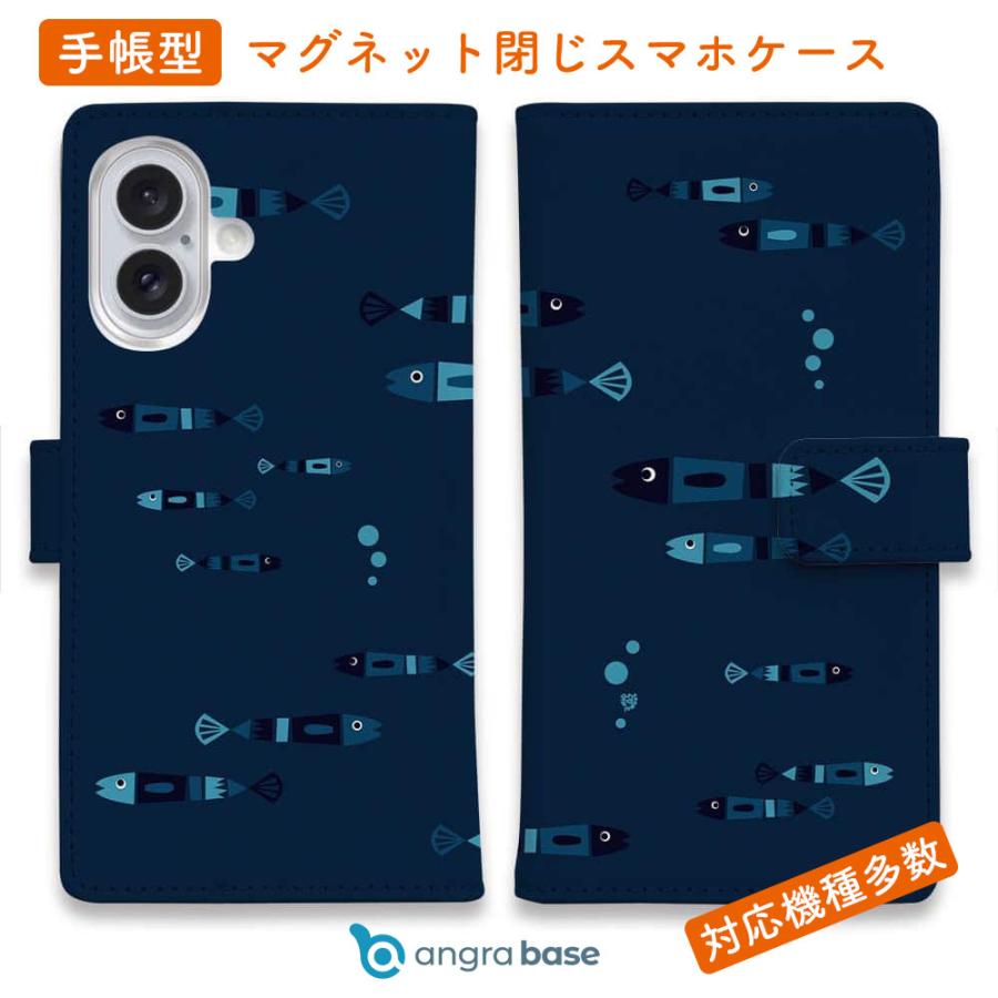 スマホケース 手帳型 レトロフィッシュ_ダーク 釣りざんまい ルアー 魚