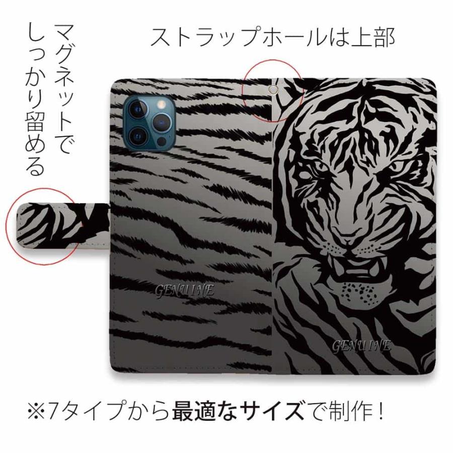 スマホケース 手帳型 Genuine 虎 タイガー シルバー iPhone17 Pro Max