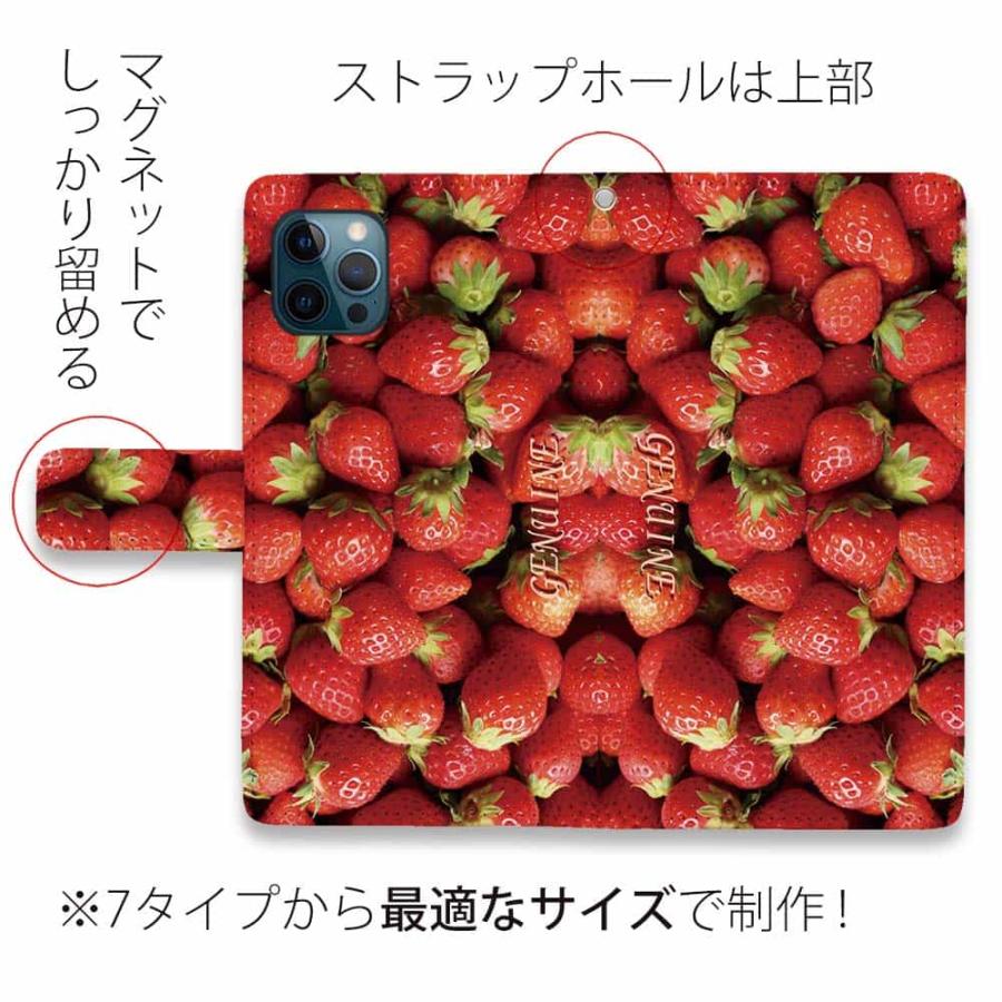 MUVEILミュベールスマホケース手帳タイプ　グリーンxイチゴ MUVEILミュベールスマホケース手帳タイプ グリーンxイチゴ 【公式通販】