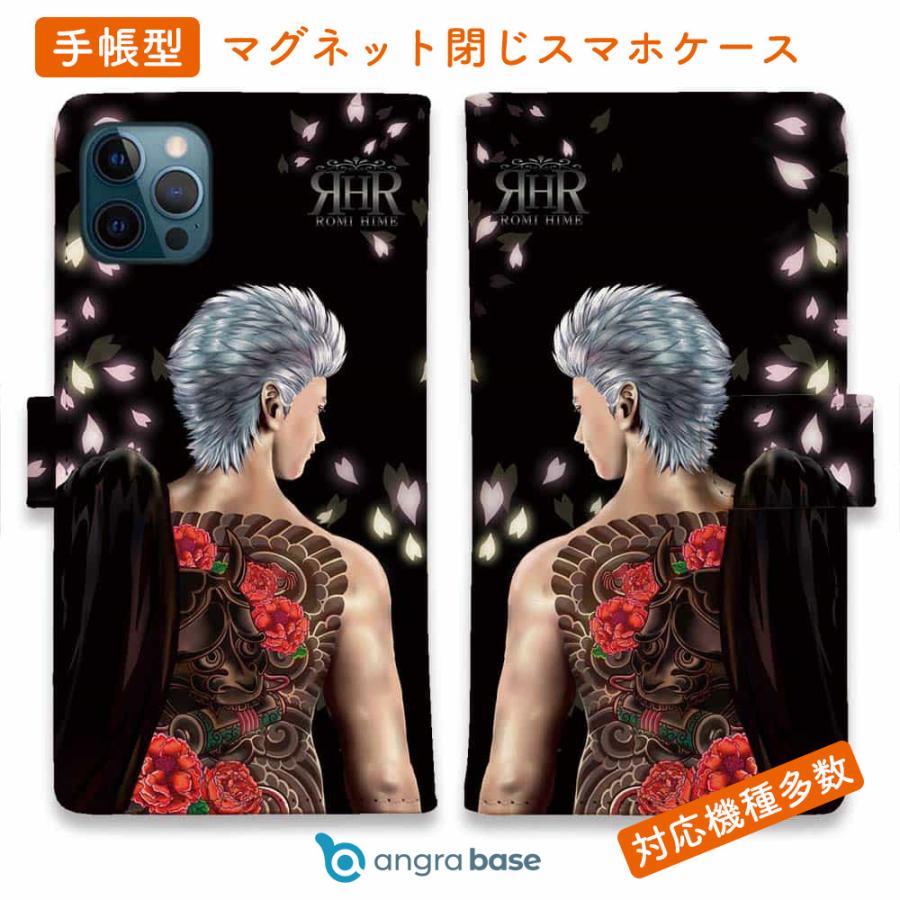 スマホケース 手帳型 ROMI HIME 彫青 牡丹 和柄 桜 iPhone17 Pro Max