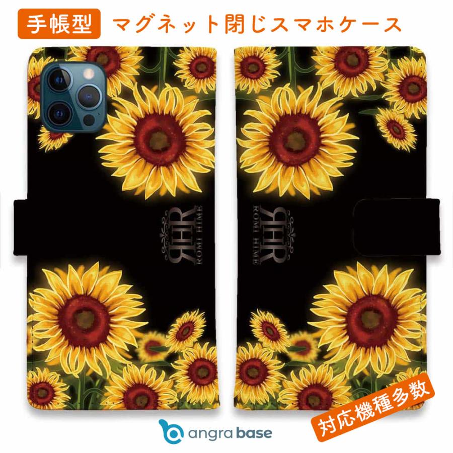 スマホケース 手帳型 Genuine ひまわり ブラック iPhone17 Pro Max