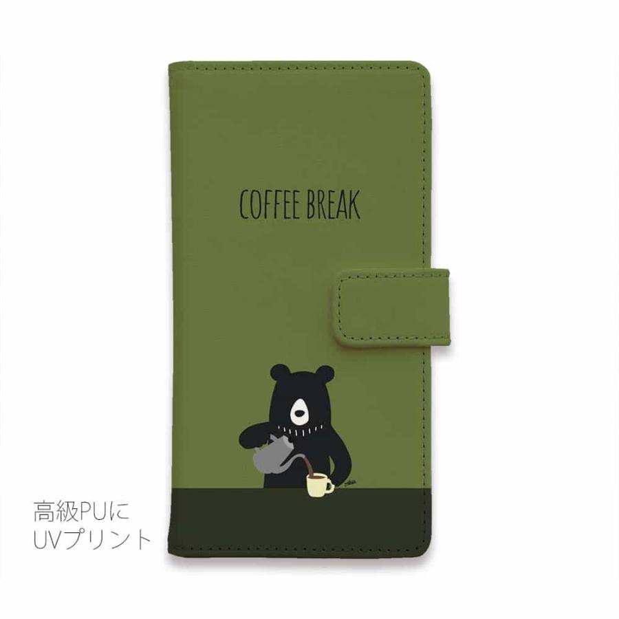スマホケース 手帳型 コーヒー注ぐクマさん(wakat) 熊 子熊 用品 雑貨