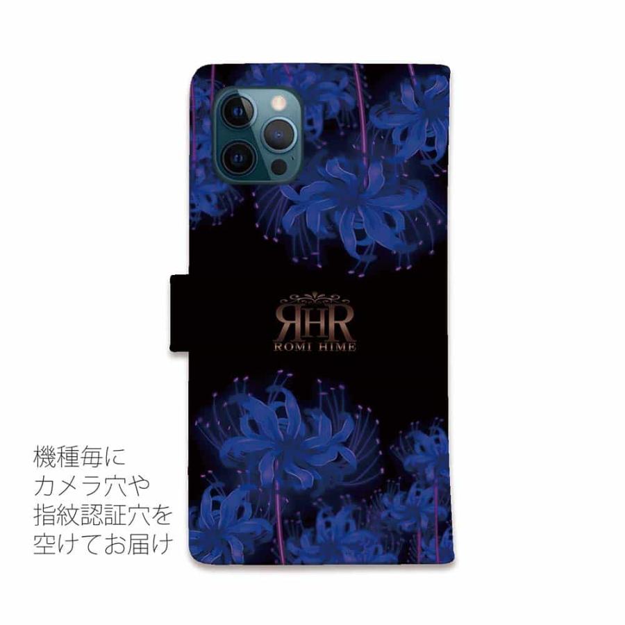 千恋*万花 手帳型スマホケース　ムラサメ　未使用 google Pixel 9 手帳型ケース スマホケース 手帳型 花柄 フラワー