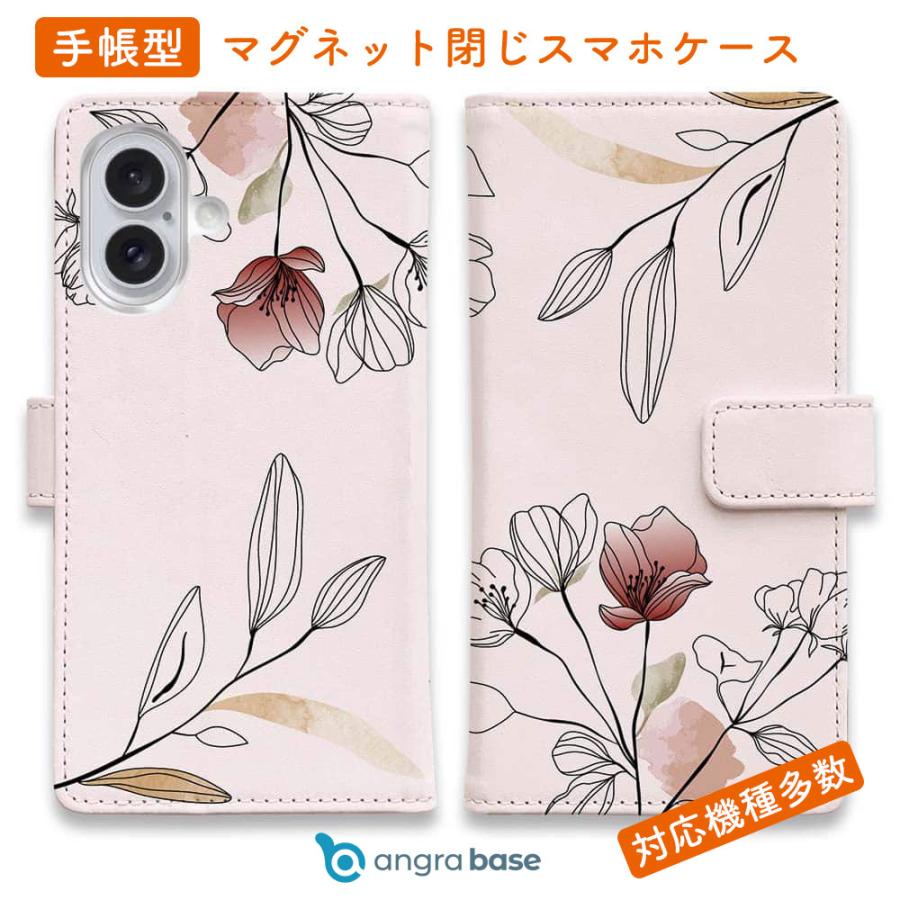 つやあり 花柄 スマホケース 手帳型 カバー オシャレ 通販 Xperia 10 Ⅳ ピンク エンボス フラワー 手帳