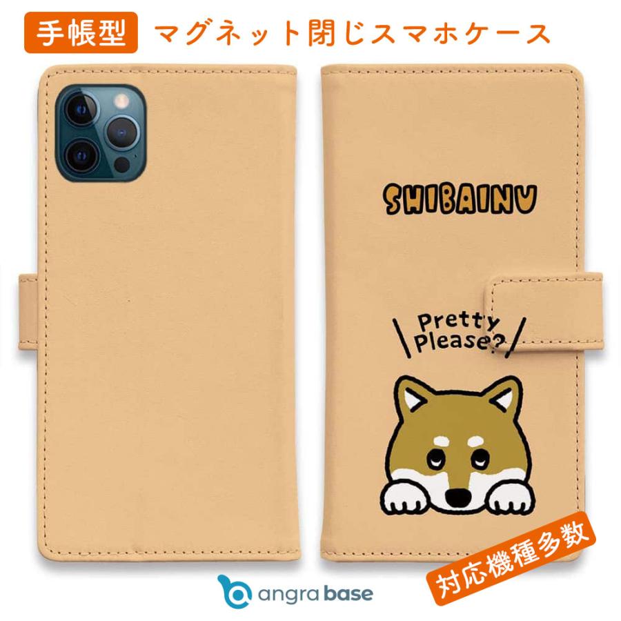スマホケース 手帳型 柴犬のおねだり顔 wakat 犬 イヌ 用品 雑貨