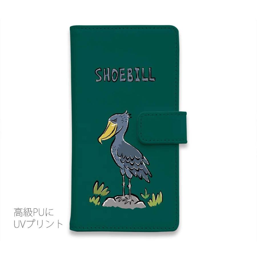 スマホケース 手帳型 珍鳥ハシビロコウ(wakat) 鳥 トリ iPhone17 Pro