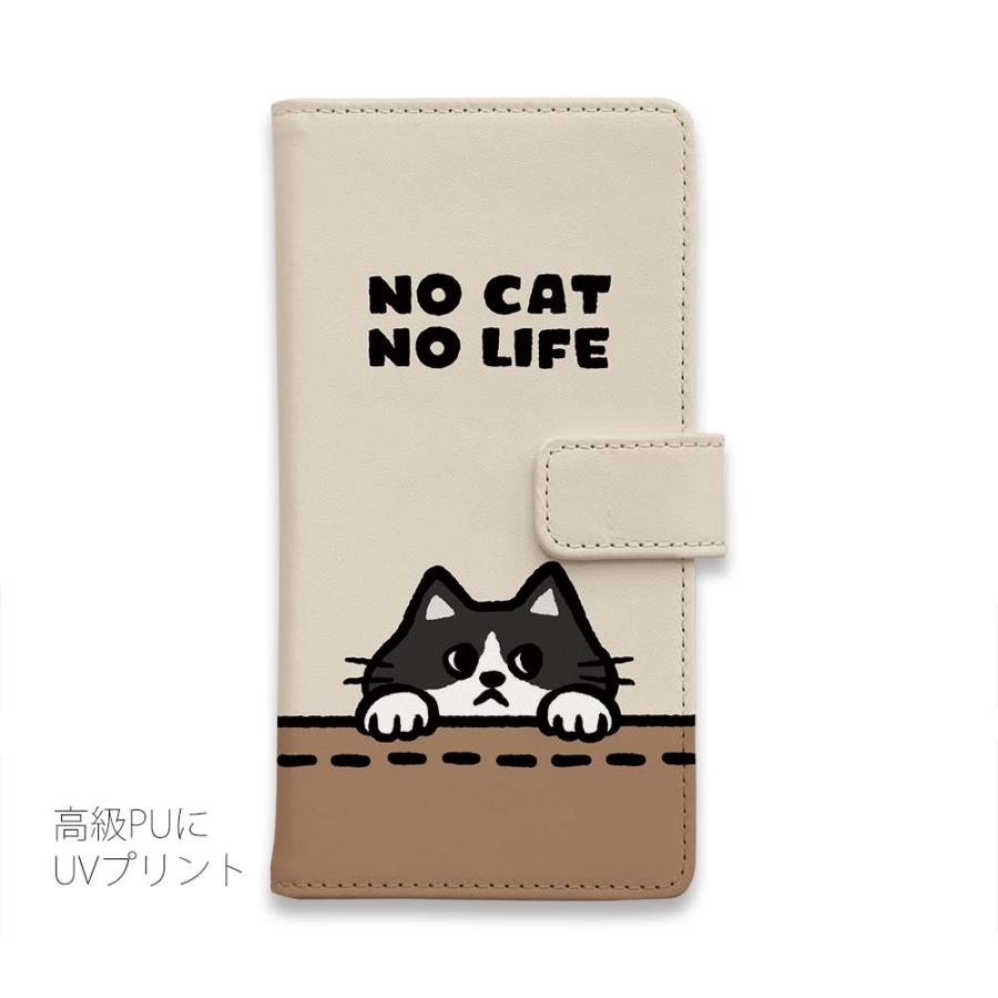 スマホケース 手帳型 何か気になるハチワレ猫(wakat) 猫 ネコ 用品