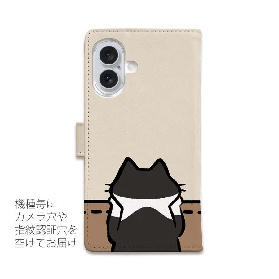 【値下げ中】【匿名配送】ちょびっツ MOケース 猫ちぃ レア スマホケース 手帳型 何か気になるハチワレ猫(wakat) 猫 ネコ 用品