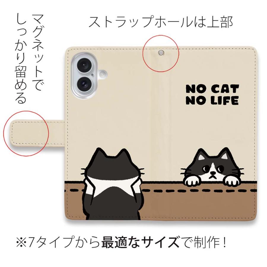 スマホケース 手帳型 何か気になるハチワレ猫(wakat) 猫 ネコ 用品