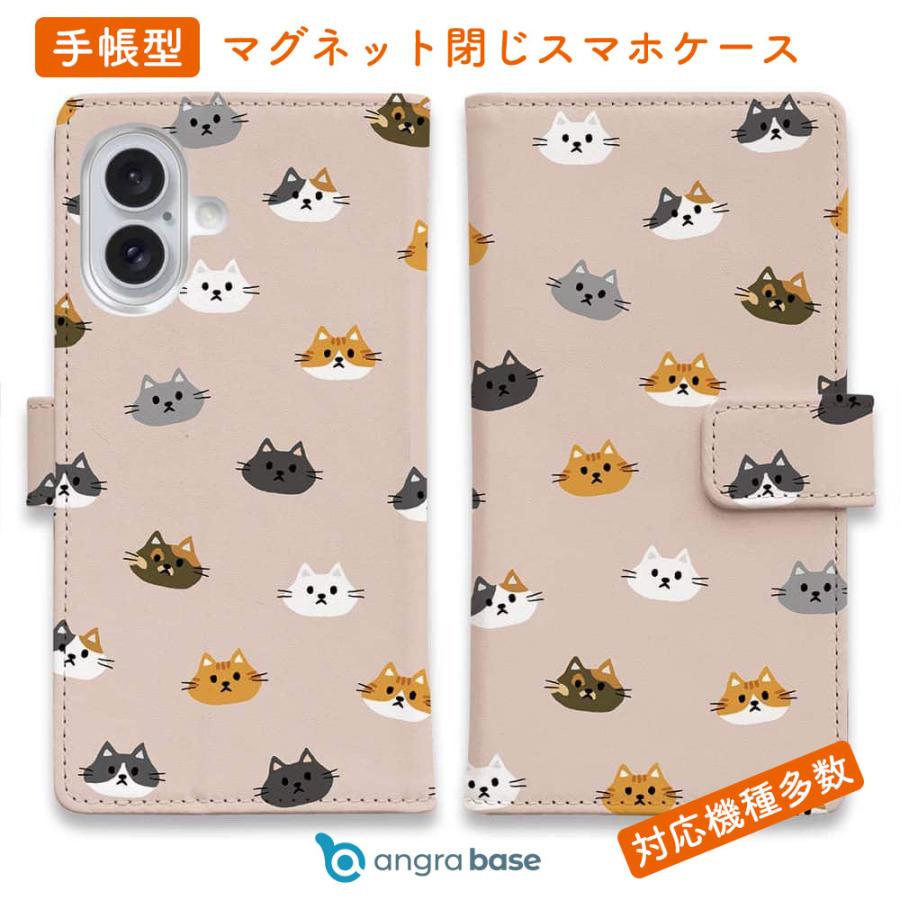 【値下げ中】【匿名配送】ちょびっツ MOケース 猫ちぃ レア スマホケース 手帳型 猫いっぱい(wakat) 猫 ネコ 用品 雑貨 iPhone17