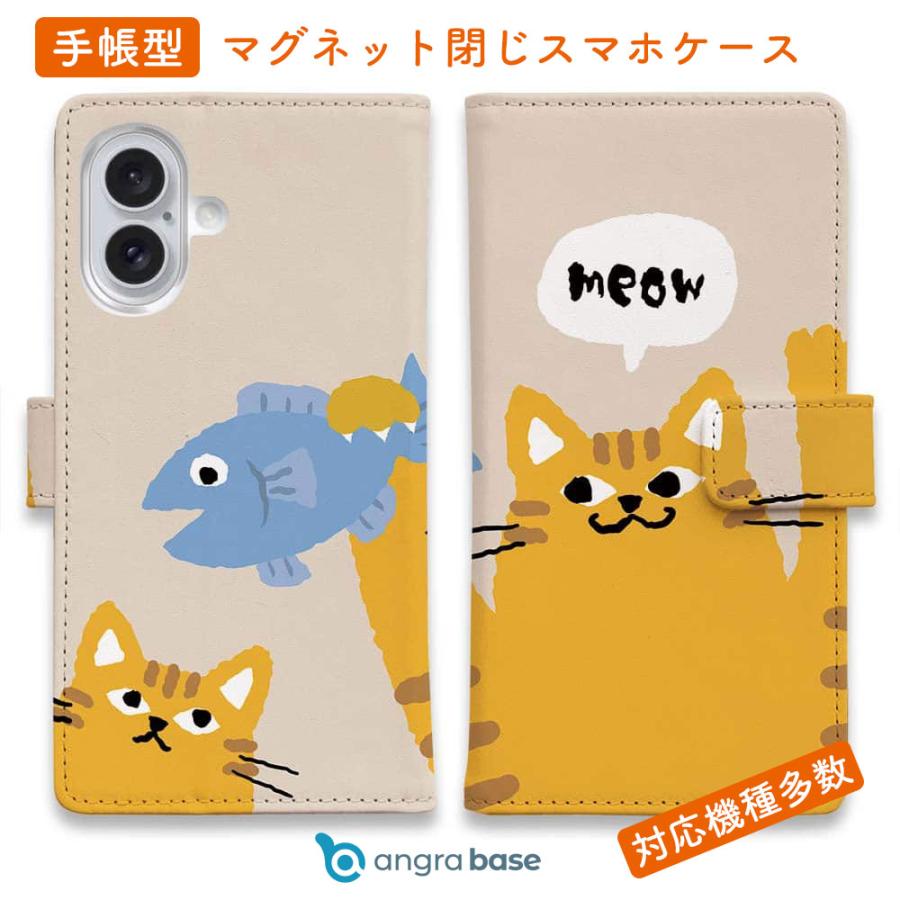 スマホケース 手帳型 サカナもってワーイなネコ_茶トラ猫(wakat) 猫