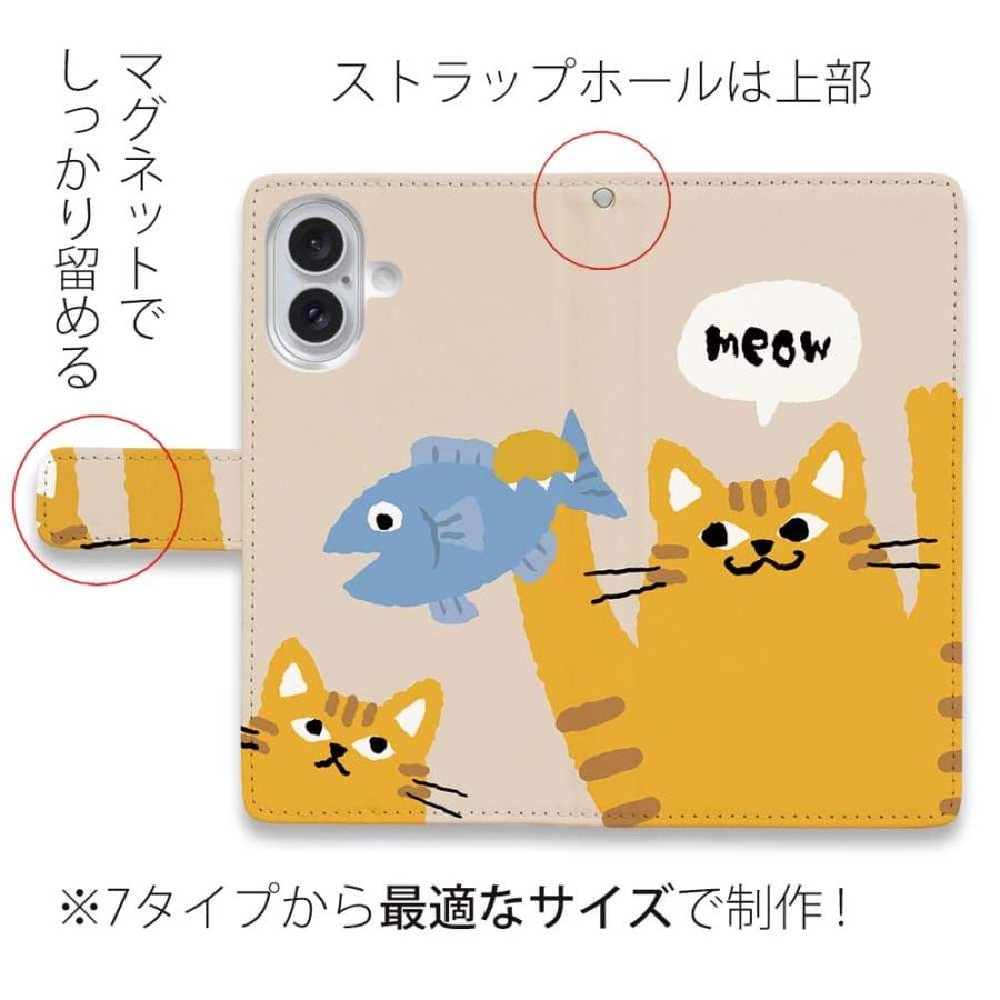 スマホケース 手帳型 サカナもってワーイなネコ_茶トラ猫(wakat) 猫