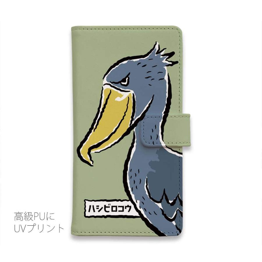スマホケース 手帳型 眼光鋭いハシビロコウ(wakat) 鳥 トリ iPhone17