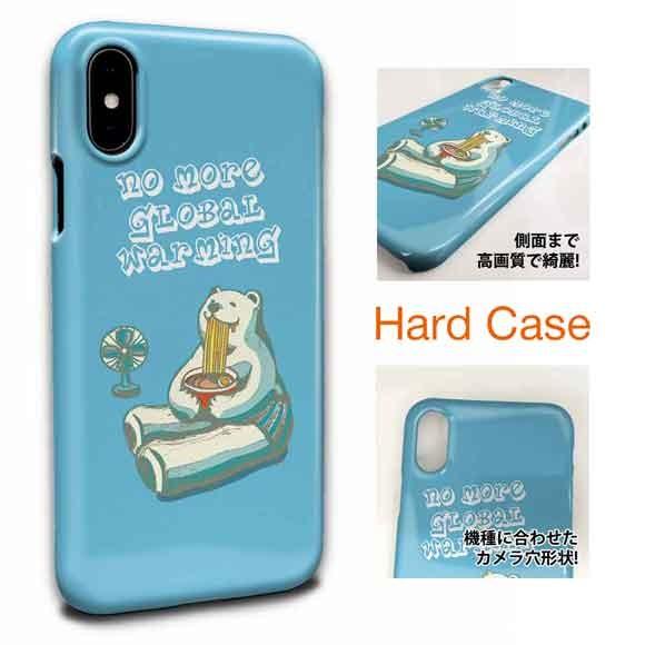 スマホケース ハード 地球温暖化にはうんざり かわいい 白熊 白クマ シロクマ Iphone11 Pro Max Iphonexs Max Iphone8 Plus Xperia Galaxy Aquos Arrows Etsy Angler S Case アングラーズケース 通販 Yahoo ショッピング