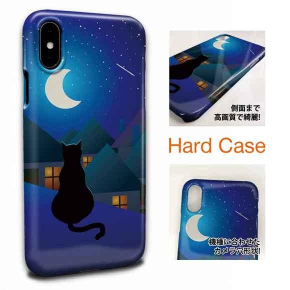 スマホケース ハード 月と猫 かわいい ネコ 子猫 ねこ Iphone12 Pro Max Iphone11 Iphonexs Max Iphone8 Plus Xperia Galaxy Etsy Angler S Case アングラーズケース 通販 Yahoo ショッピング